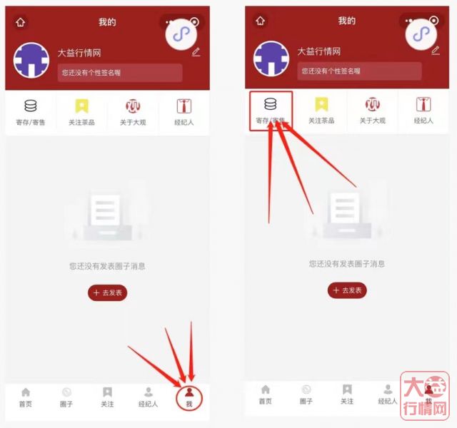 本文带您轻松了解大观茶业“茶管家1.0版本”——如何为您打造方便快捷的茶叶仓储体系