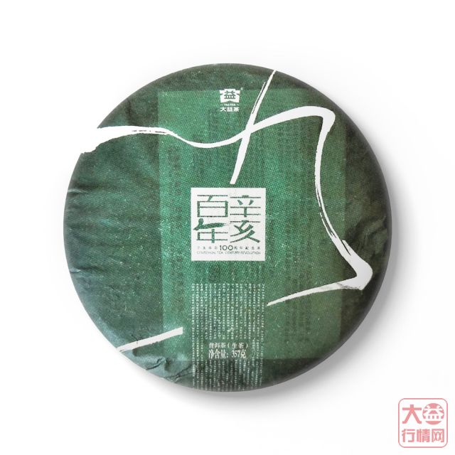 大益茶投资档案——最具文化价值的101辛亥革命百年纪念青饼