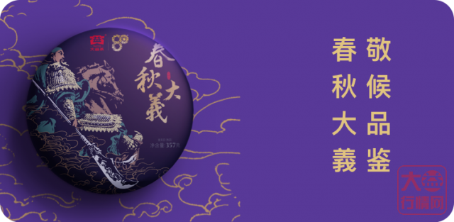 整体上升的行情,还有入手的机会吗?大益行情网 | 一周热点行情06.01-06.07