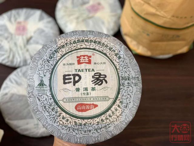 好茶不怕等——迟到的001印象（下）