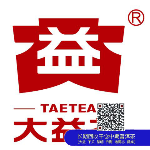 大益：大益牌成为2011年中国驰名商标
