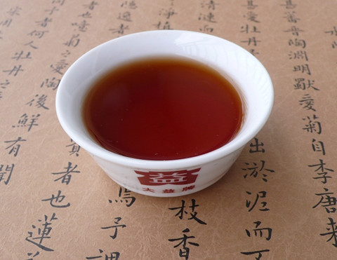 大益茶收藏入门(2) ：7572普洱饼茶