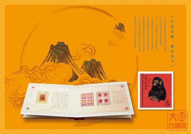 新品快讯《 美猴现世 乾坤新元 | 2016丙申红火【猴年生肖茶】新春耀世预售》