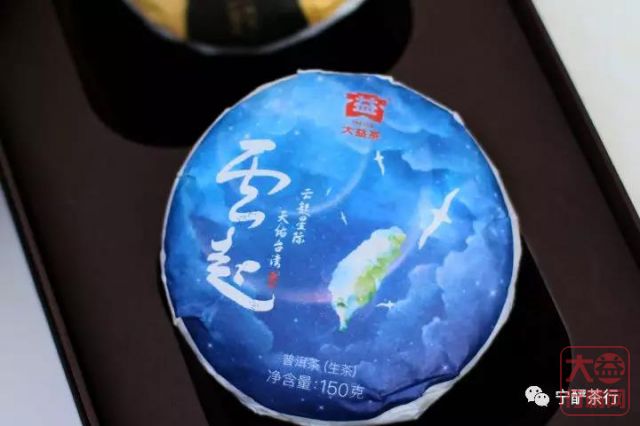 2018年大益系列-<云起> 青饼 150克小饼
