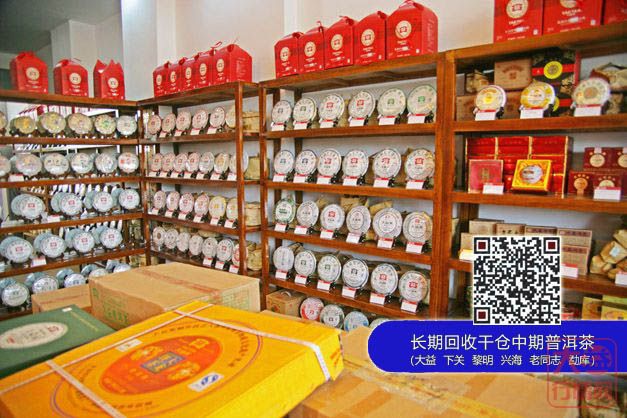 大益茶“易进难出“ 高端茶市场处于僵持状态