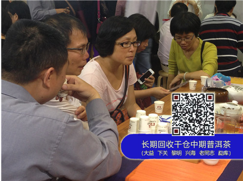 2014广州茶博会：大益茶生活空间 激情闪耀 金秋盛会