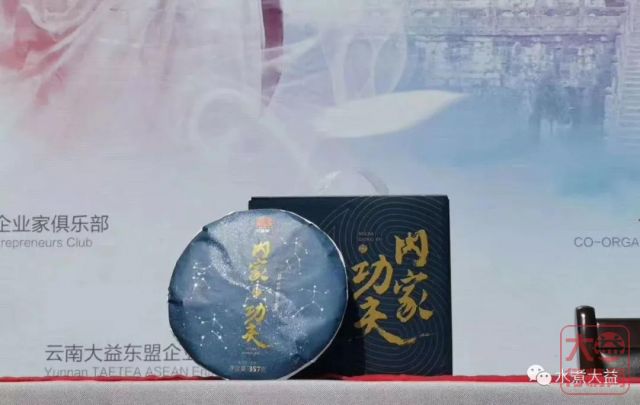 大益行情网分析：市场决定大益茶价格？