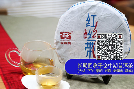 【新品预告】2014大益经典红丝带（7432）饼茶即将上市