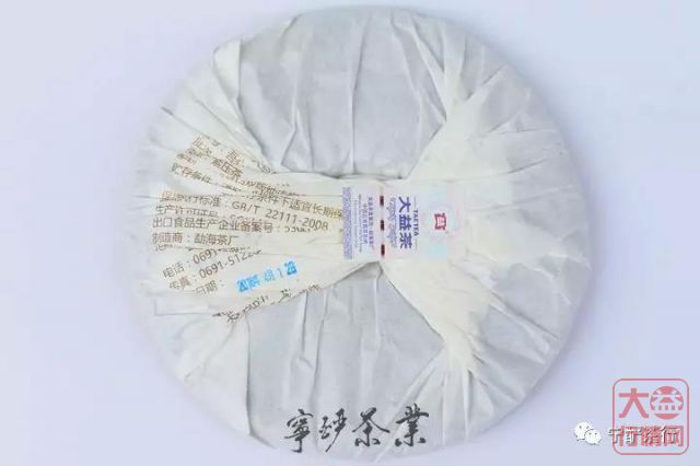 大益行情网：2018年大益系列-1801-吾心光明