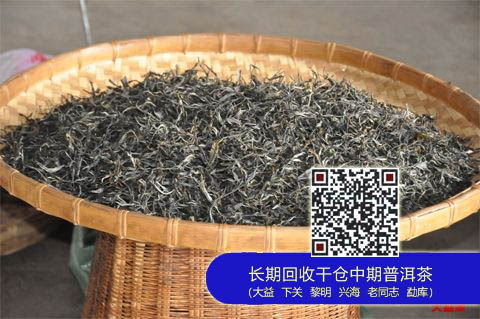 广大供应商为大益品牌提供原料