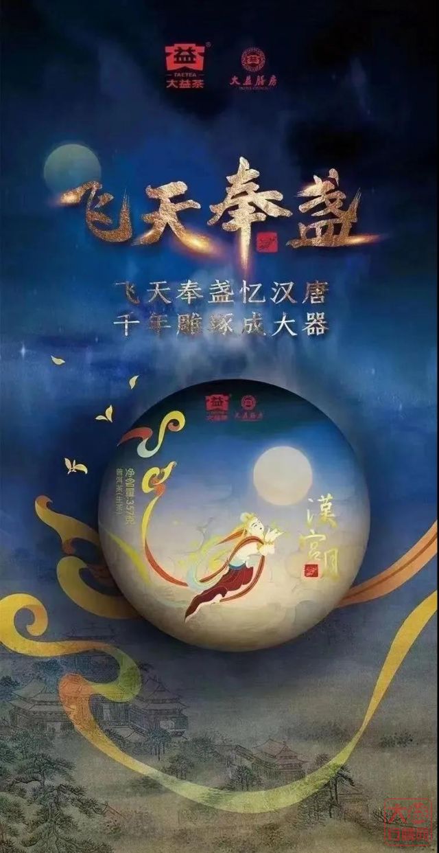 汉宫月的多空大博弈:穷途末路空军的苟延残喘!