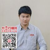 冯肇威电话：18824107808