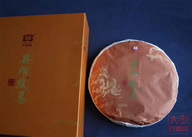 大益 1401 英雄骏马800g饼特藏版，骑就要骑最大的马