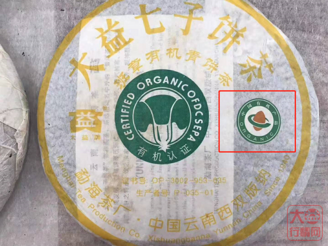 大益行情网：班章是大众最爱，那老班章又有什么区别？
