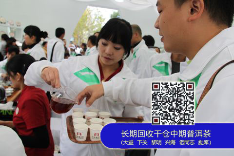 大益：百款珍藏茶品茗赏会今晚结束（组图）