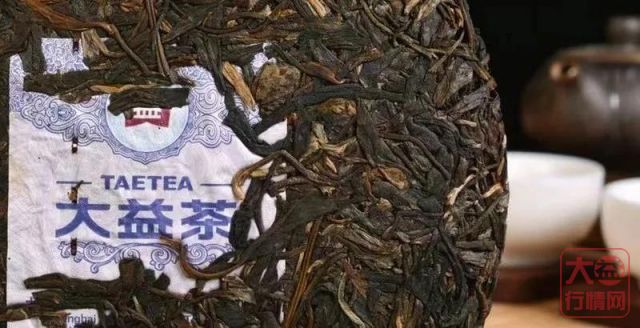 偶然中的必然 大益茶市的前世今生(五)