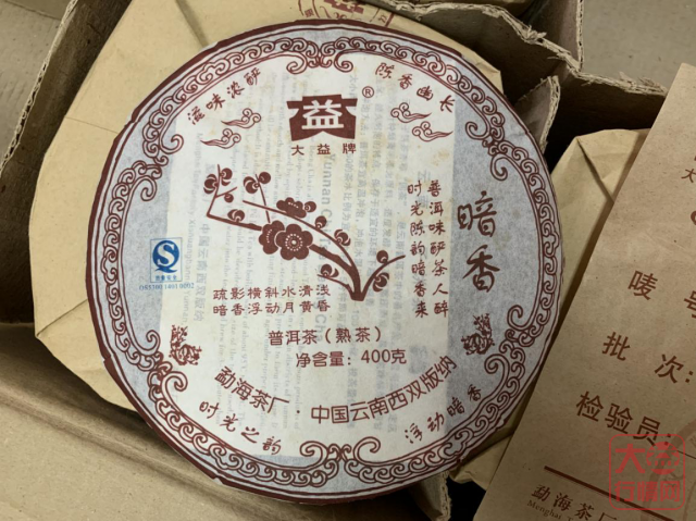 大益行情网：大益茶与芳村的十年爱恨情结