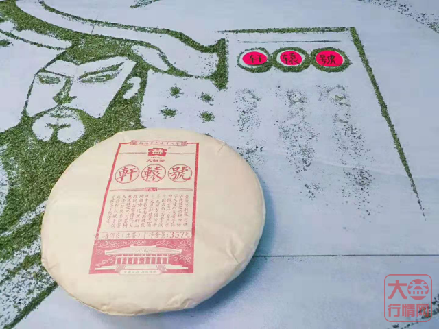 大益行情网：大厂之大益茶，年收藏几款即可