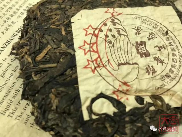 【品鉴】2003年 五星孔雀班章