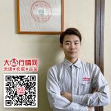 沈仕灿电话：15992348510