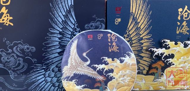 2001 沧海——闯过长风与破浪,待到直挂云帆时!