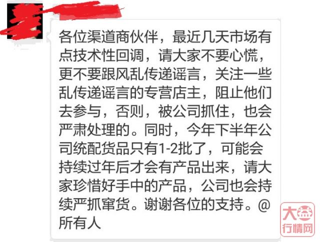 利好，利好，重大利好，官方表态，大益投资市场将再度回升！