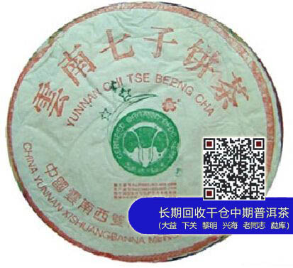大益牌“大白菜”家族：贵到骨子里的奢侈品