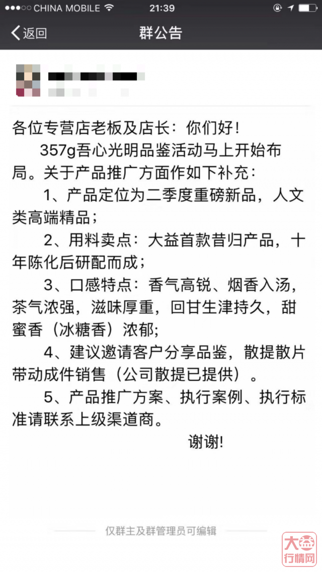 吾心光明关键点：品质卓越昔归之典范，低位建仓，长线持有！