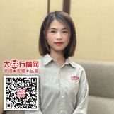 黎月婵电话：13760665239