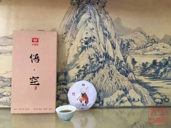 4月1号大益悟空交易实时报价！！