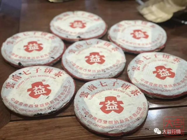 2006年前的大益茶，什么内幕导致最值得投资？