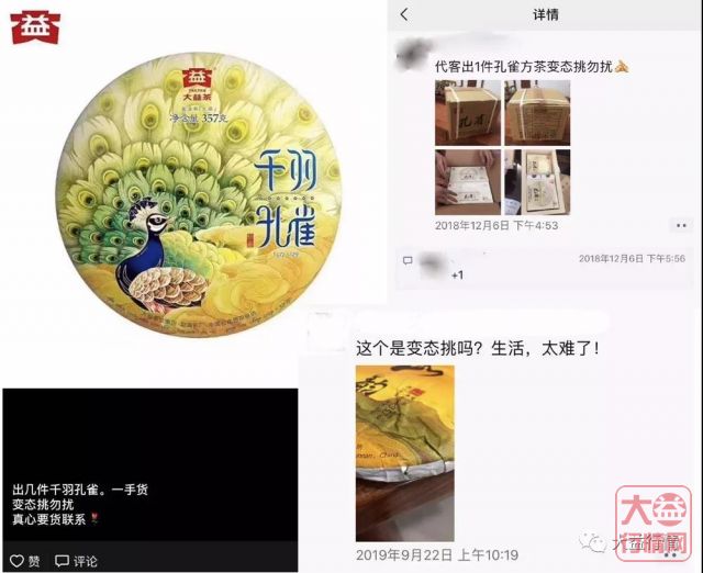 大益第四季度行情展望及分析：大行情里的小回调！