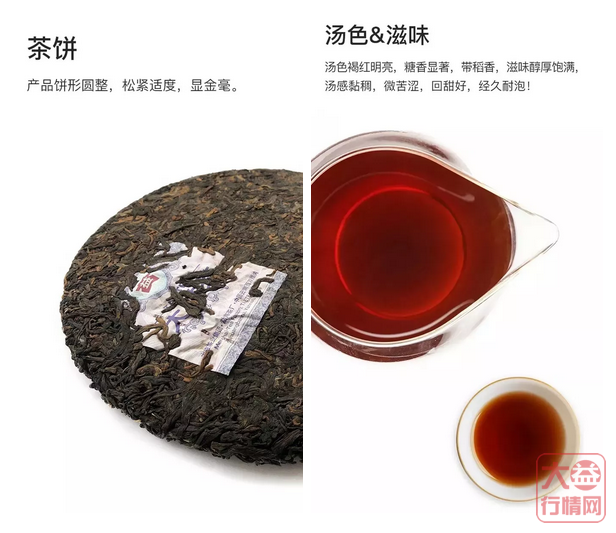茶博出星耀，大师将搁置？