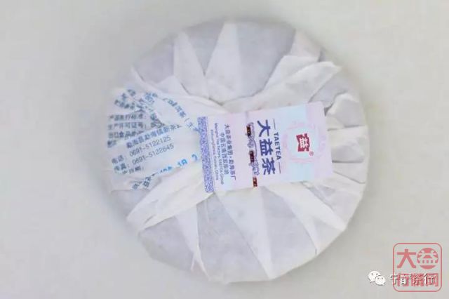 2018年大益系列-<云起> 青饼 150克小饼