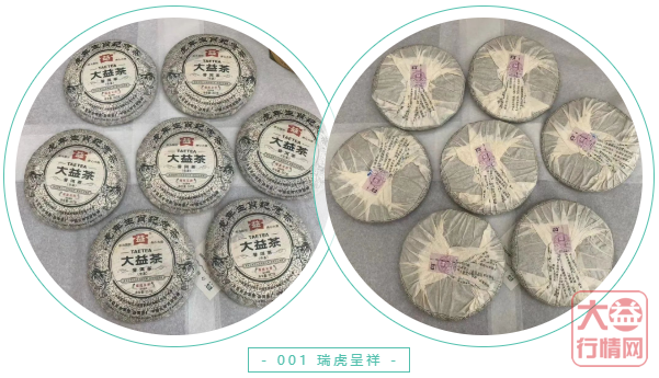 阳光背后的阴影 关于假大益茶的那些事儿