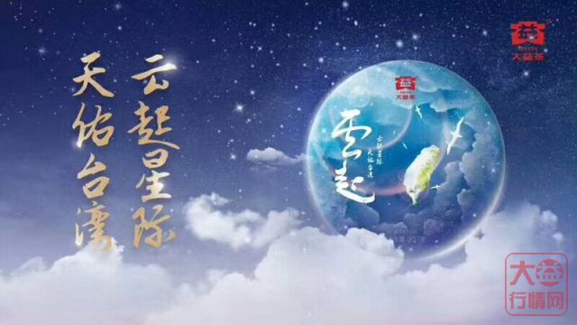 云起的第一次机会已经来临！