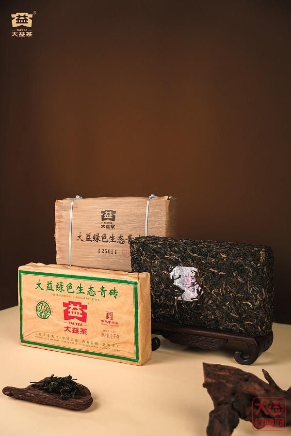 大益 2501 绿色生态青砖发布会总结报告