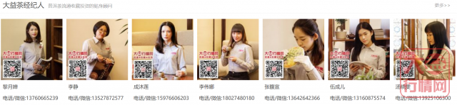 市场交易如火如荼,不只是2001 7542特别版!大益行情网 | 一周热点行情05.04-05.10
