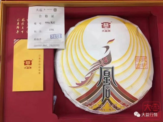 绝对内幕：谁说大益不收购古树大树茶，人家那叫特殊茶！