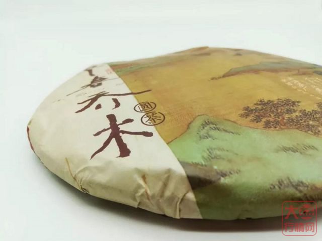 品鉴「勐海早春乔木圆茶」| 一杯熟普，不负重阳！