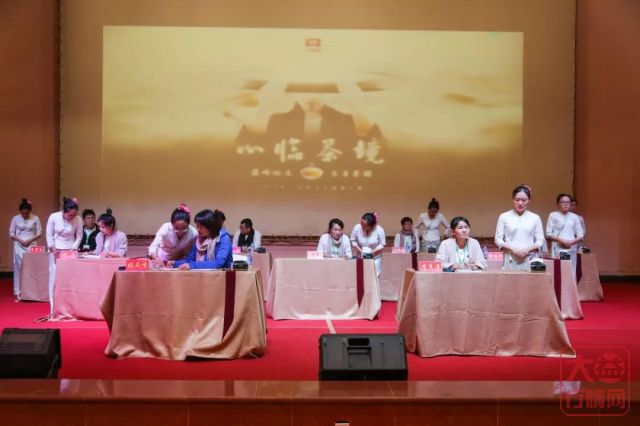 冠军诞生！史上最高难度论茶，大益茶道师迈向“大师”之路