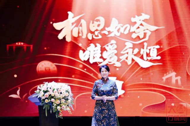 相思如茶、唯爱永恒|“益家人”团结一致共创美好未来