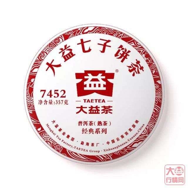 除了明星茶品7542，这些大益唛号茶也很传奇！