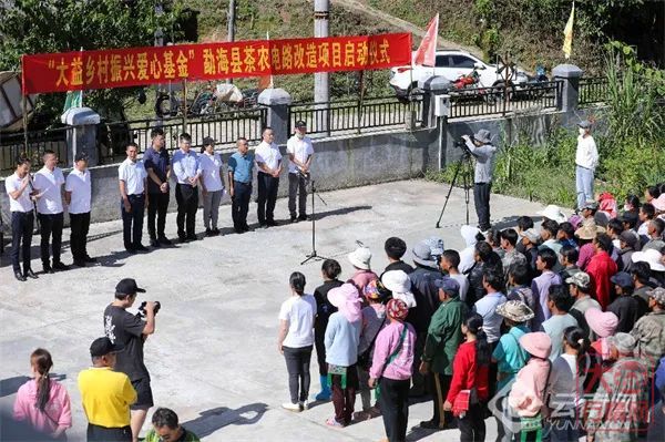 “大益乡村振兴行动”茶农新居乔迁在即，多家媒体关注