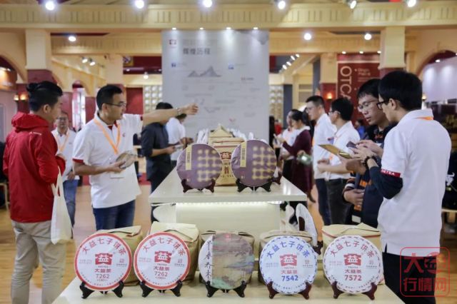 广州茶博会倒数最后一天 | “十二星 ·十二城”茶会在芳村举办