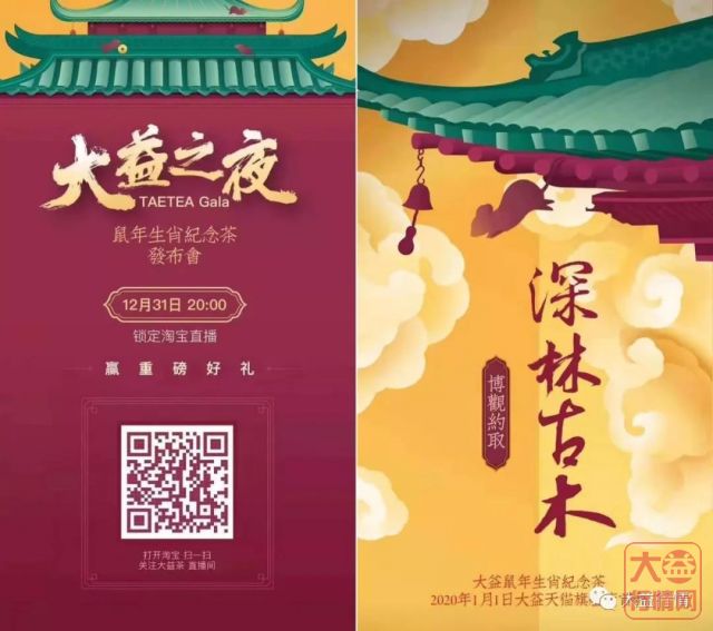 鼠饼降生挥出三板斧行情,2020开门红!