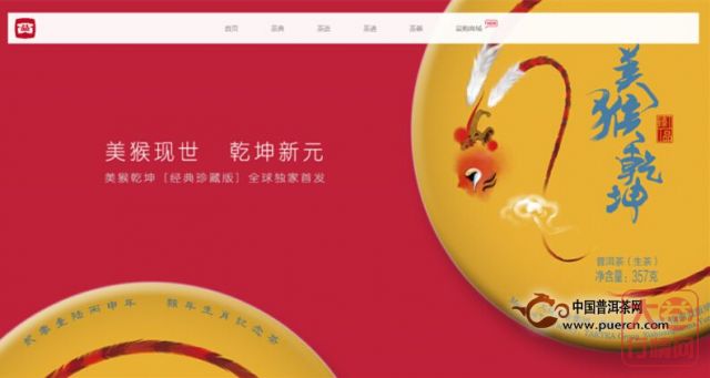 【普洱茶知多少】别等了，大益不放货，大益要自玩