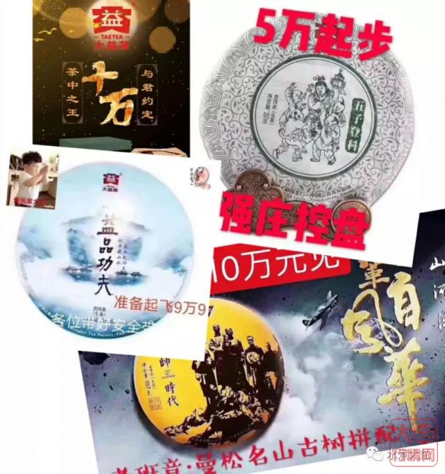 大益行情解析 | 不稳定的市场，如何预测未来？