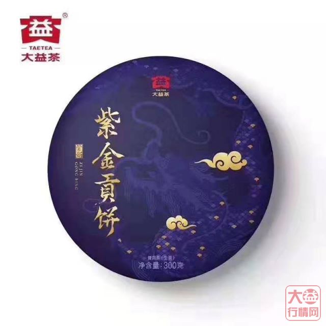 新茶上市 揭秘1901紫金贡饼投资行情