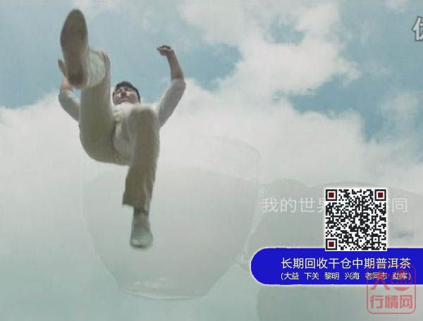 解读大益2013年新版广告